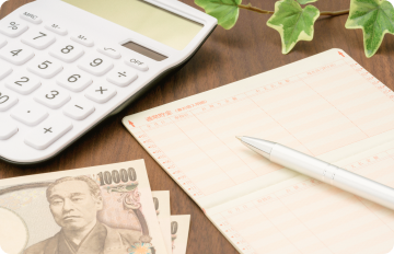 後から想定外の費用を請求されないか心配